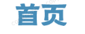 贵金属网上交易平台